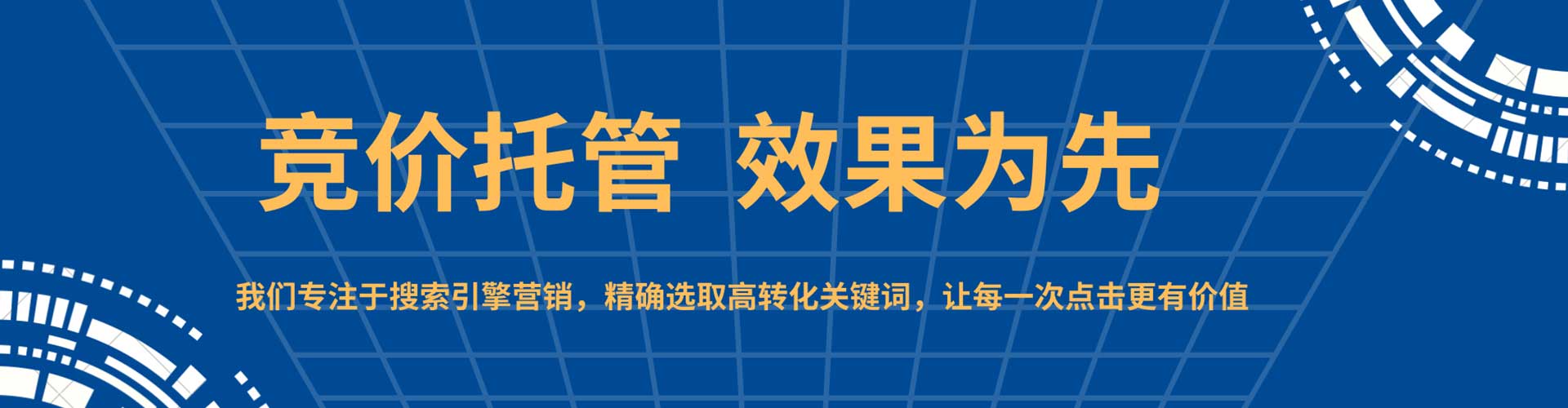 乌兰百度推广平台