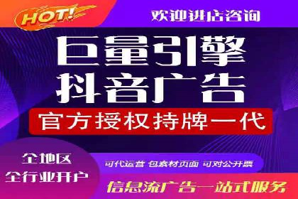 头条信息流运营团队建设